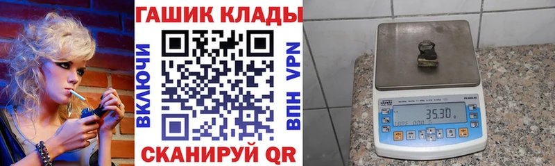 Купить Гашиш КОКАИН Alpha-PVP МЕФ Чусовой