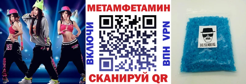Купить закладки  Чусовой  АМФ 97% 