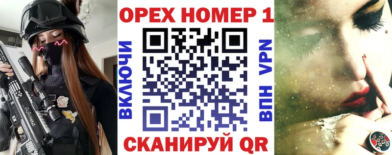 КОКАИН Боливия  Купить  Чусовой 