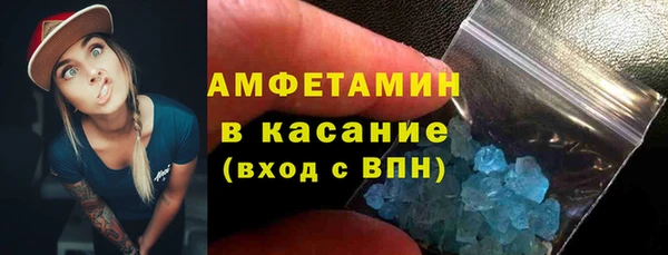 дистиллят марихуана Осинники
