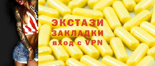 MDMA Premium VHQ Осташков