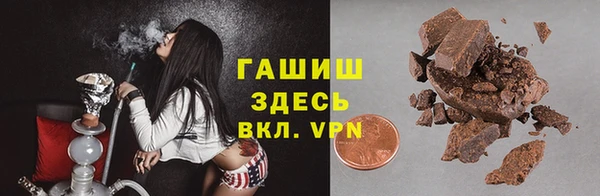 MDMA Premium VHQ Осташков
