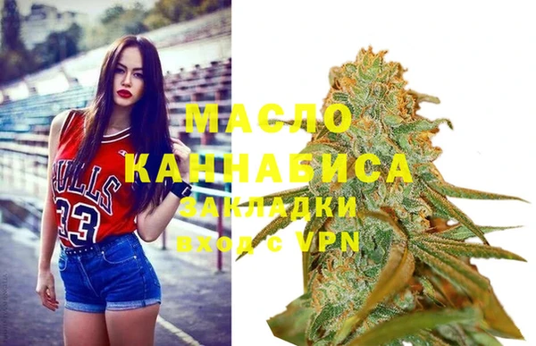 дистиллят марихуана Осинники