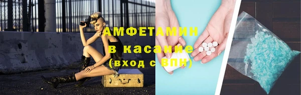 дистиллят марихуана Осинники