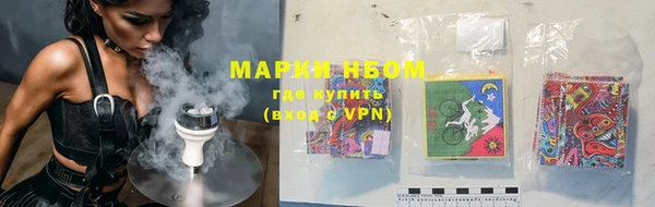 дистиллят марихуана Осинники