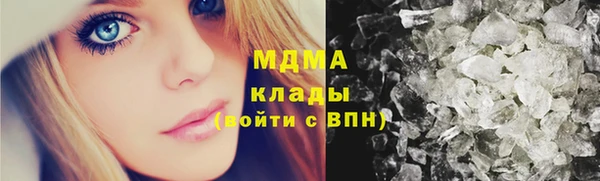 MDMA Premium VHQ Осташков