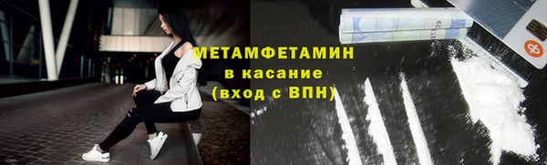дистиллят марихуана Осинники