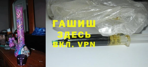 дистиллят марихуана Осинники