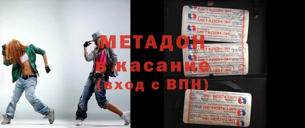 дистиллят марихуана Осинники
