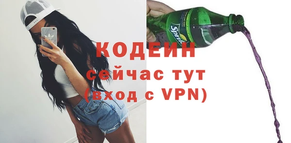 MDMA Premium VHQ Осташков