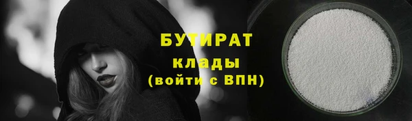 MDMA Premium VHQ Осташков