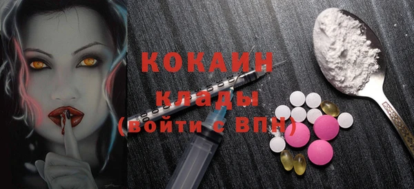 MDMA Premium VHQ Осташков