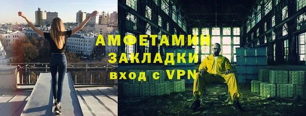 эйфоретик Пестово