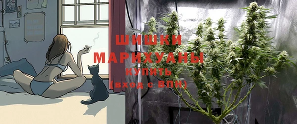 MDMA Premium VHQ Осташков