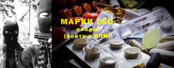 MDMA Premium VHQ Осташков