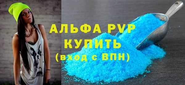 дистиллят марихуана Осинники
