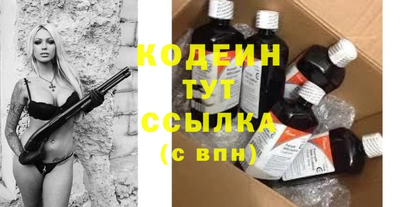 MDMA Premium VHQ Осташков