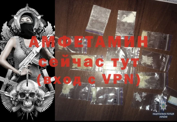 MDMA Premium VHQ Осташков