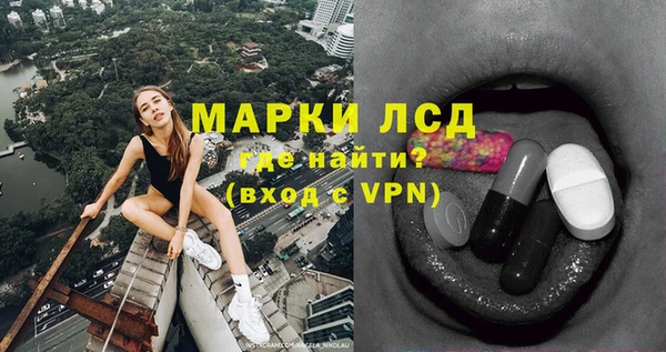 дистиллят марихуана Осинники