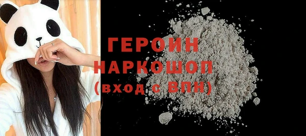 MDMA Premium VHQ Осташков
