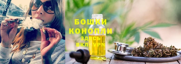 дистиллят марихуана Осинники