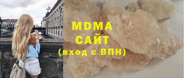 MDMA Premium VHQ Осташков