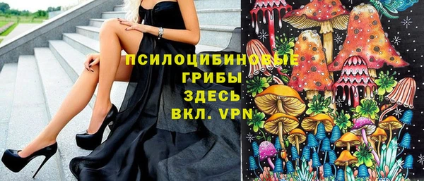 MDMA Premium VHQ Осташков