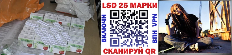Купить закладки  Чусовой  Лсд 25 экстази кислота 