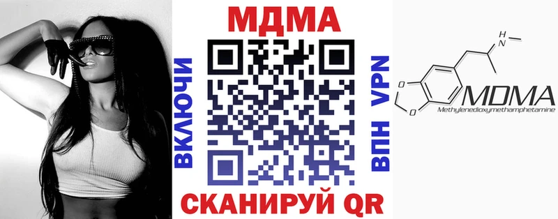 Купить  Чусовой  МДМА VHQ 
