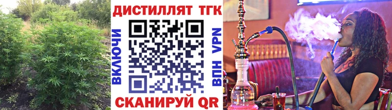 Купить где  Чусовой  ТГК THC oil 